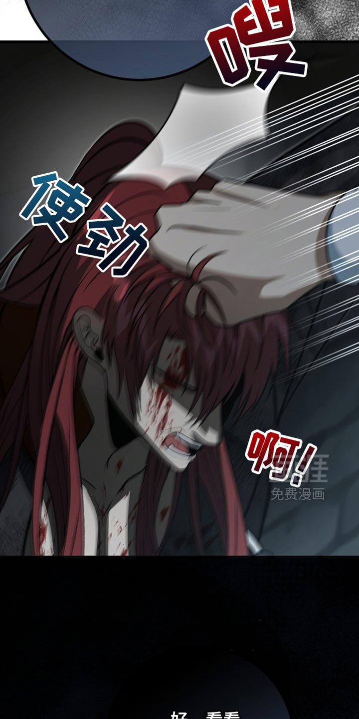 第111话26