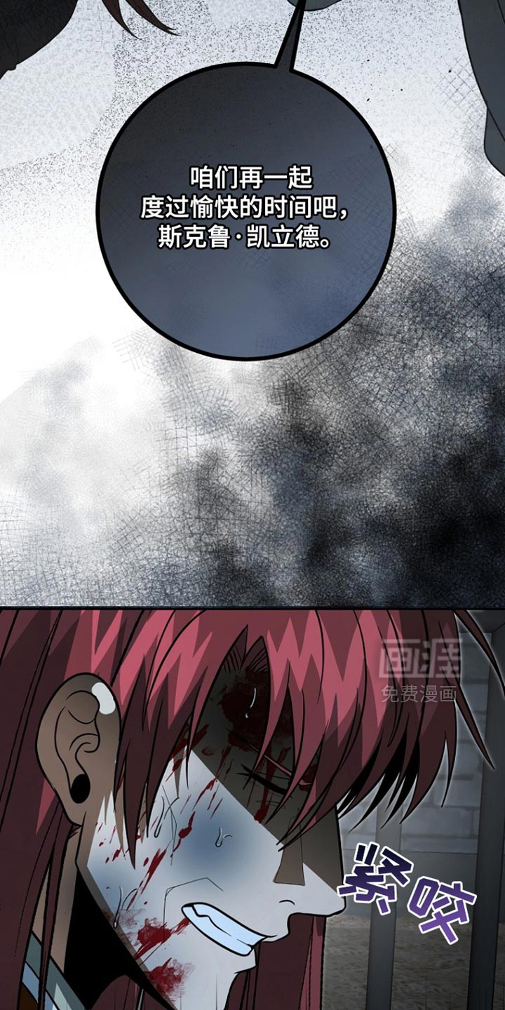 第111话28