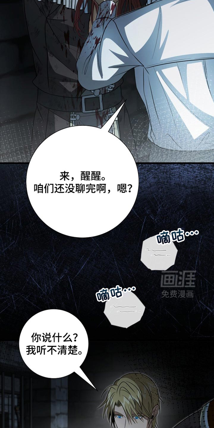 第111话21