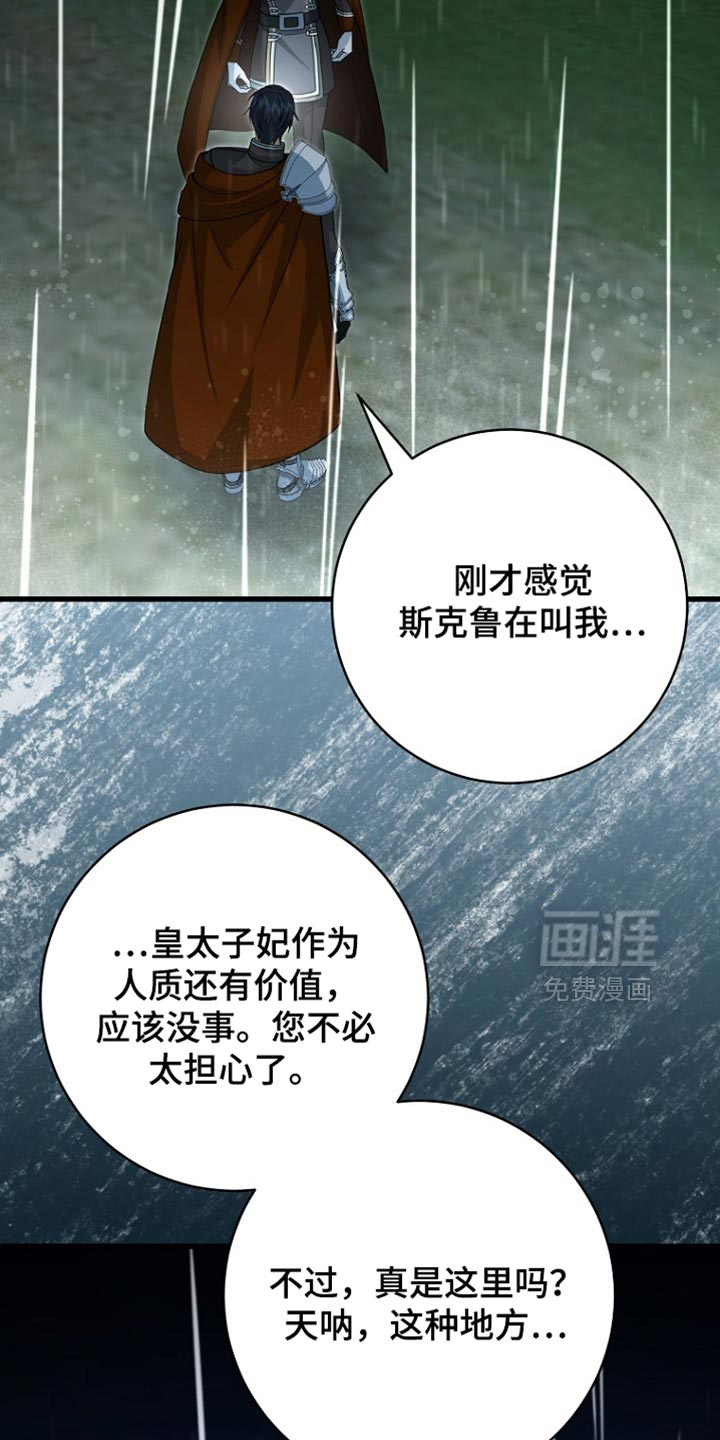 第111话31