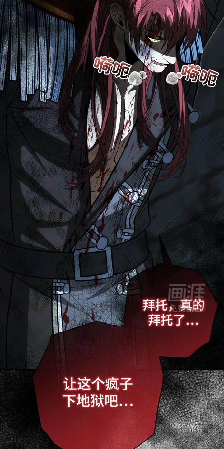 第111话23