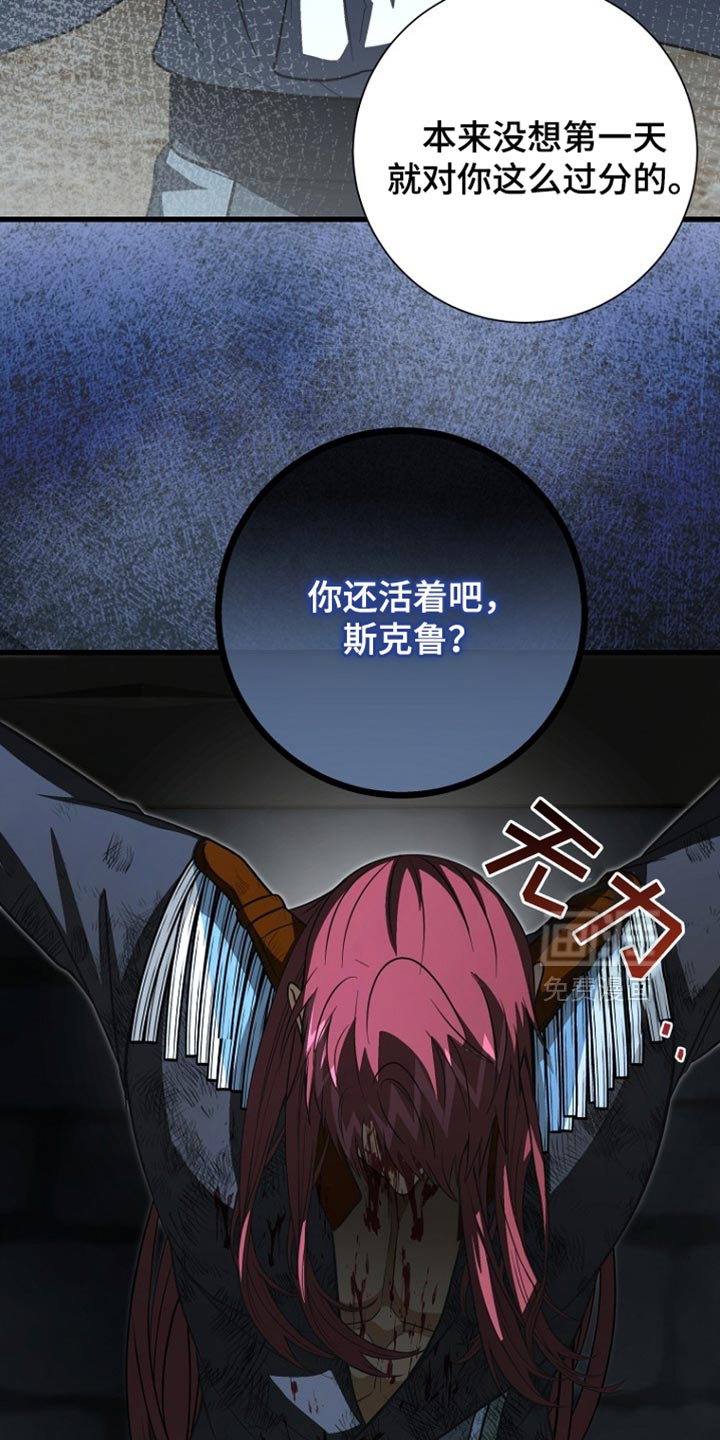 第111话19