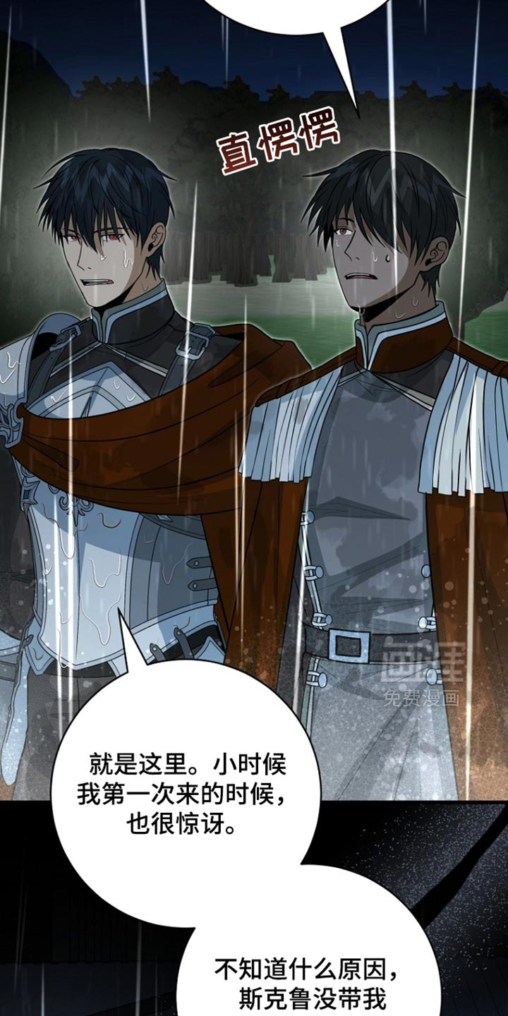 第111话32