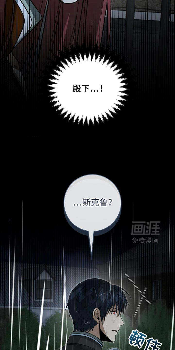 第111话29