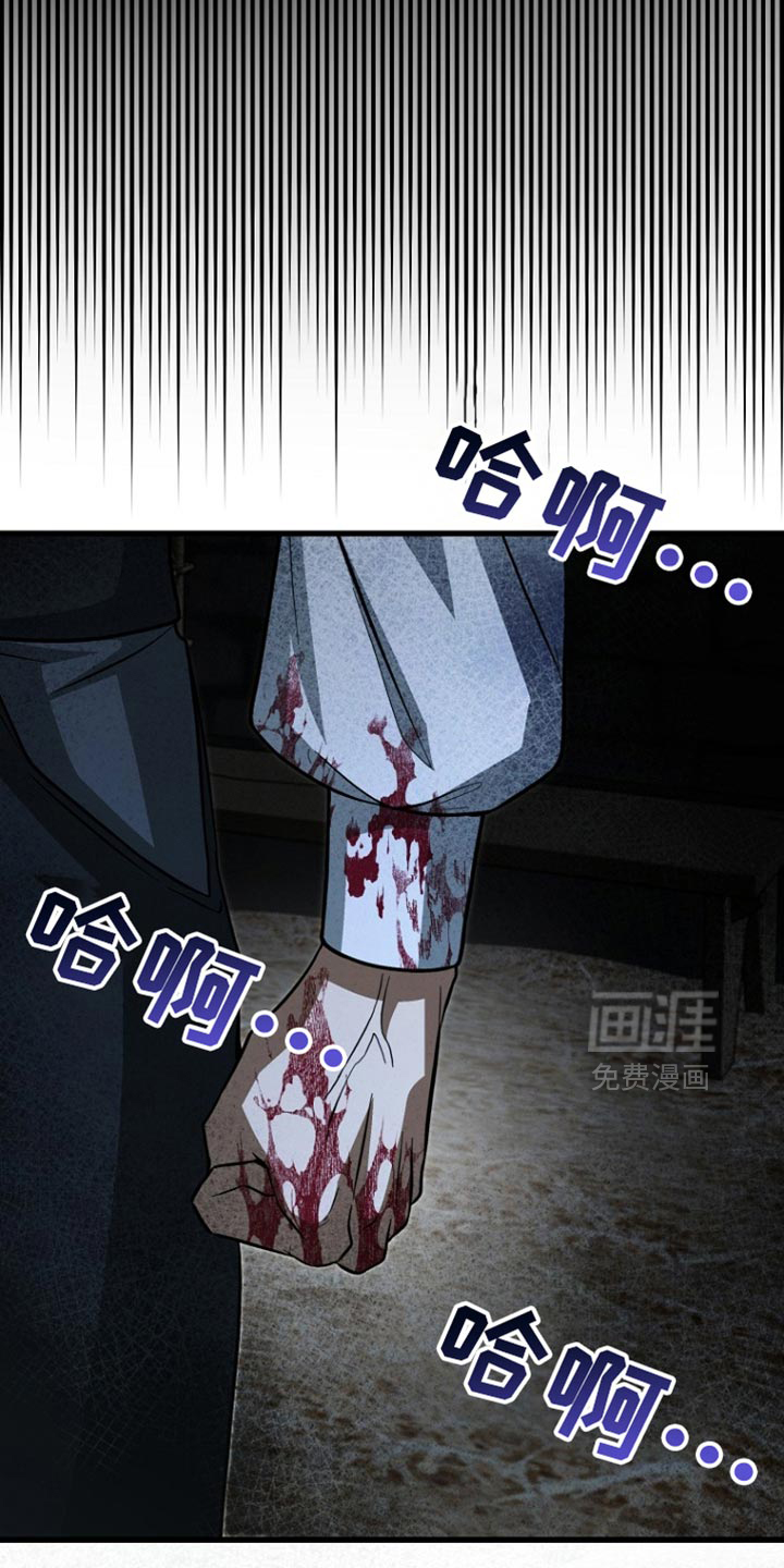 第111话17