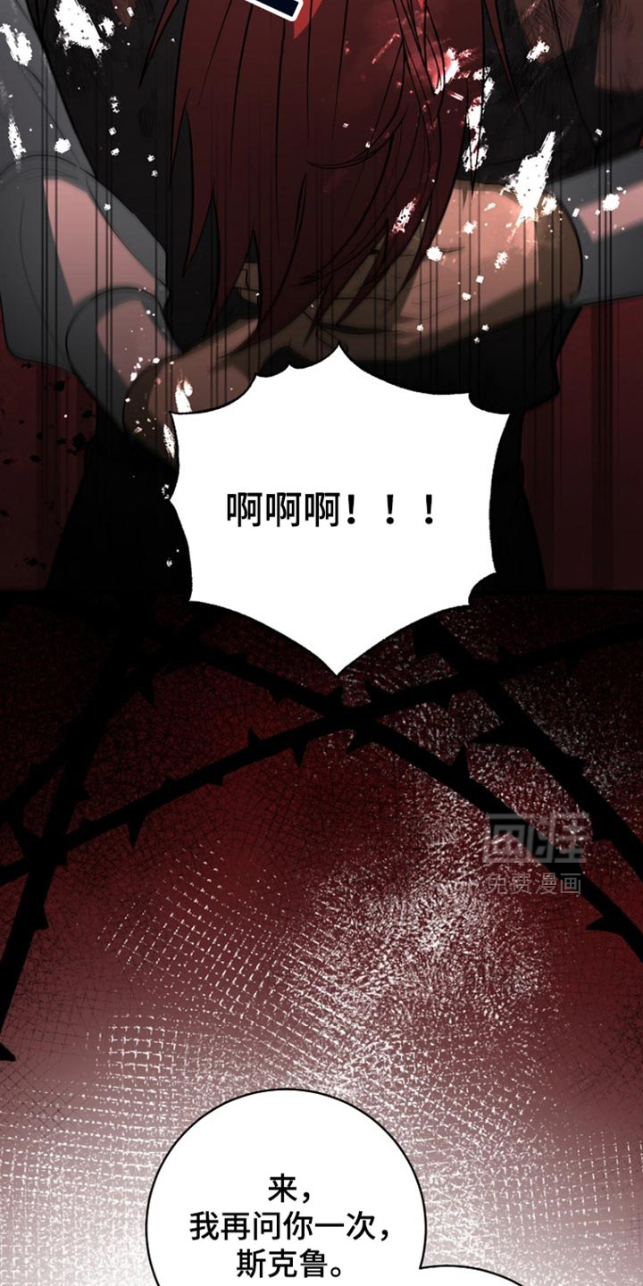 第111话4