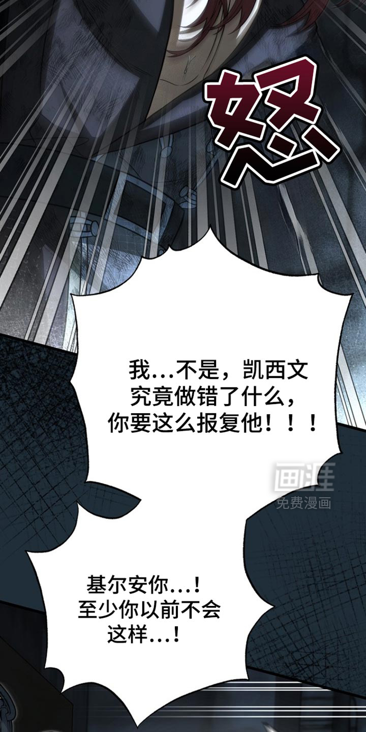 第111话9