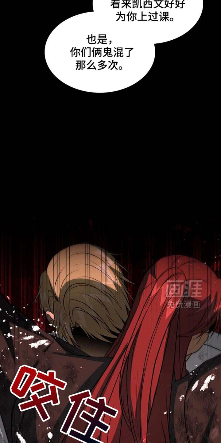 第111话3