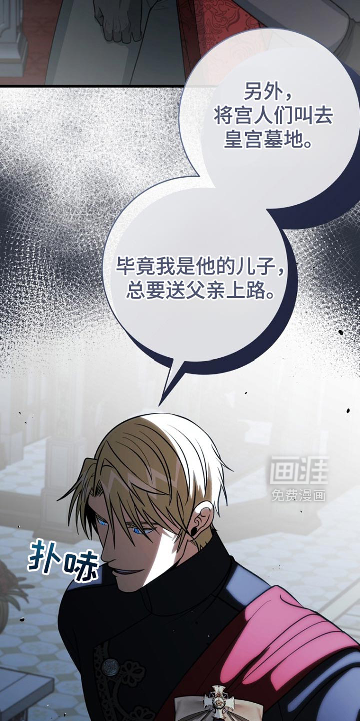 第110话21