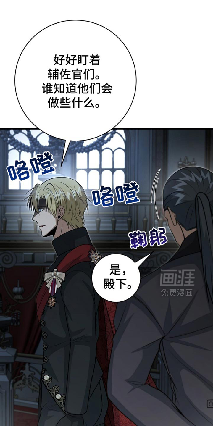 第110话20
