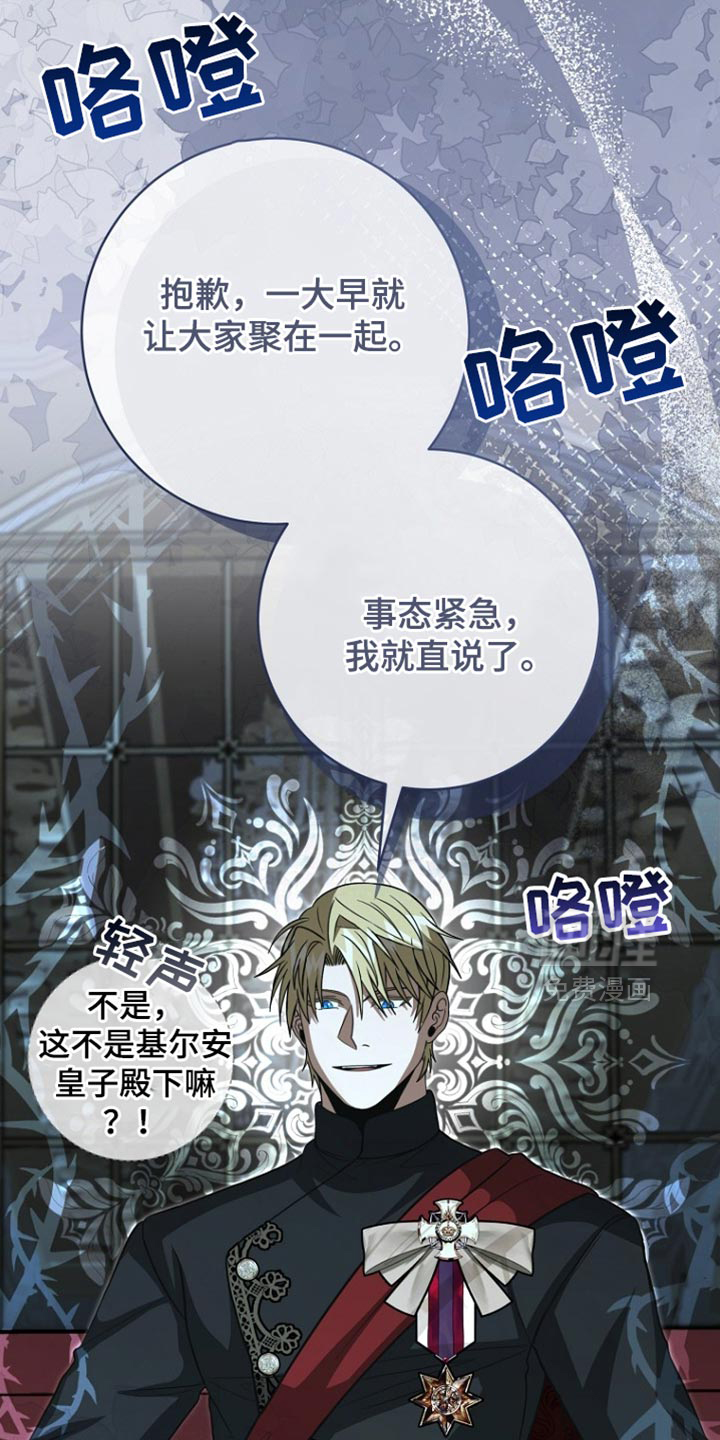 第110话3