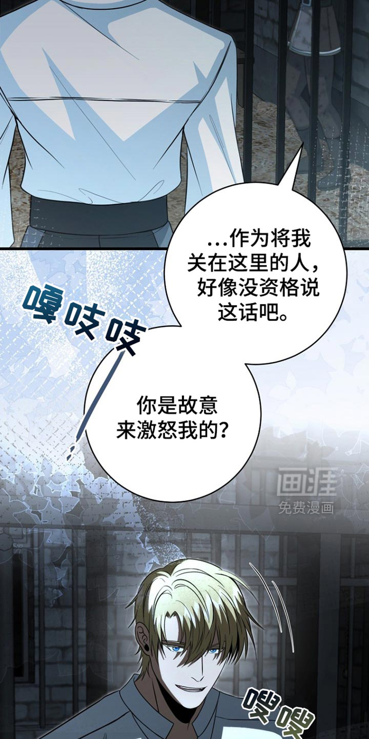 第110话32