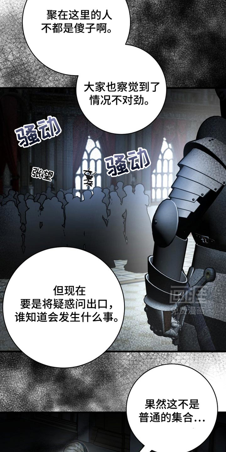 第110话13