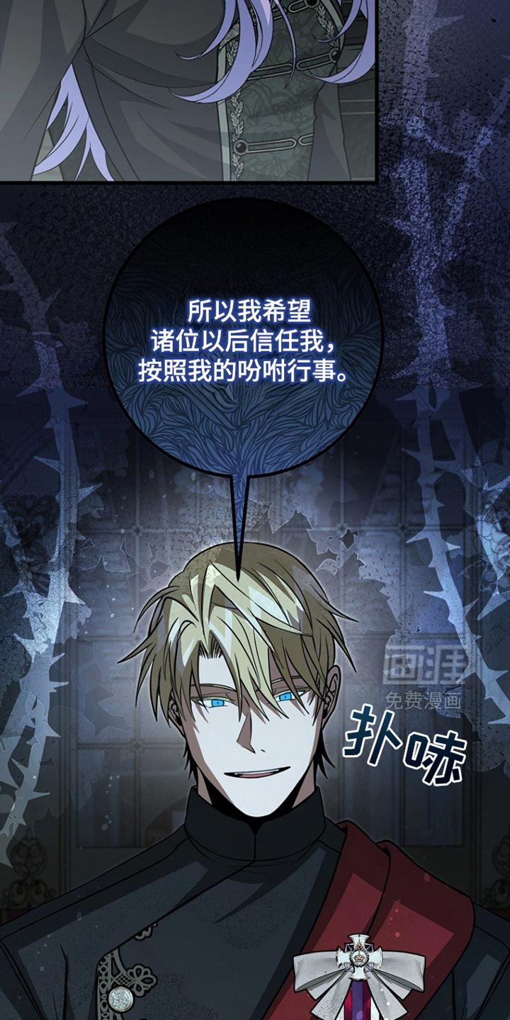 第110话7