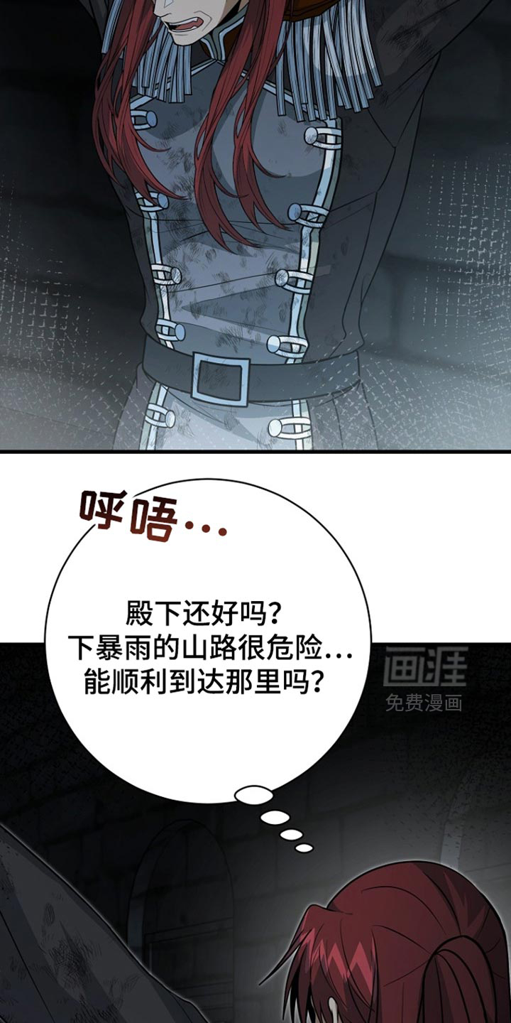 第110话28