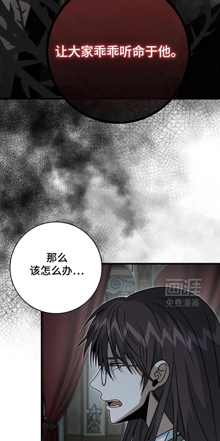 第110话16