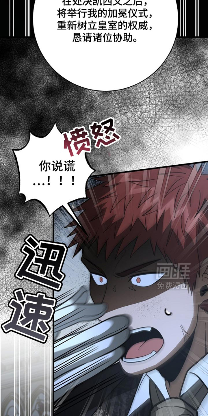 第110话10