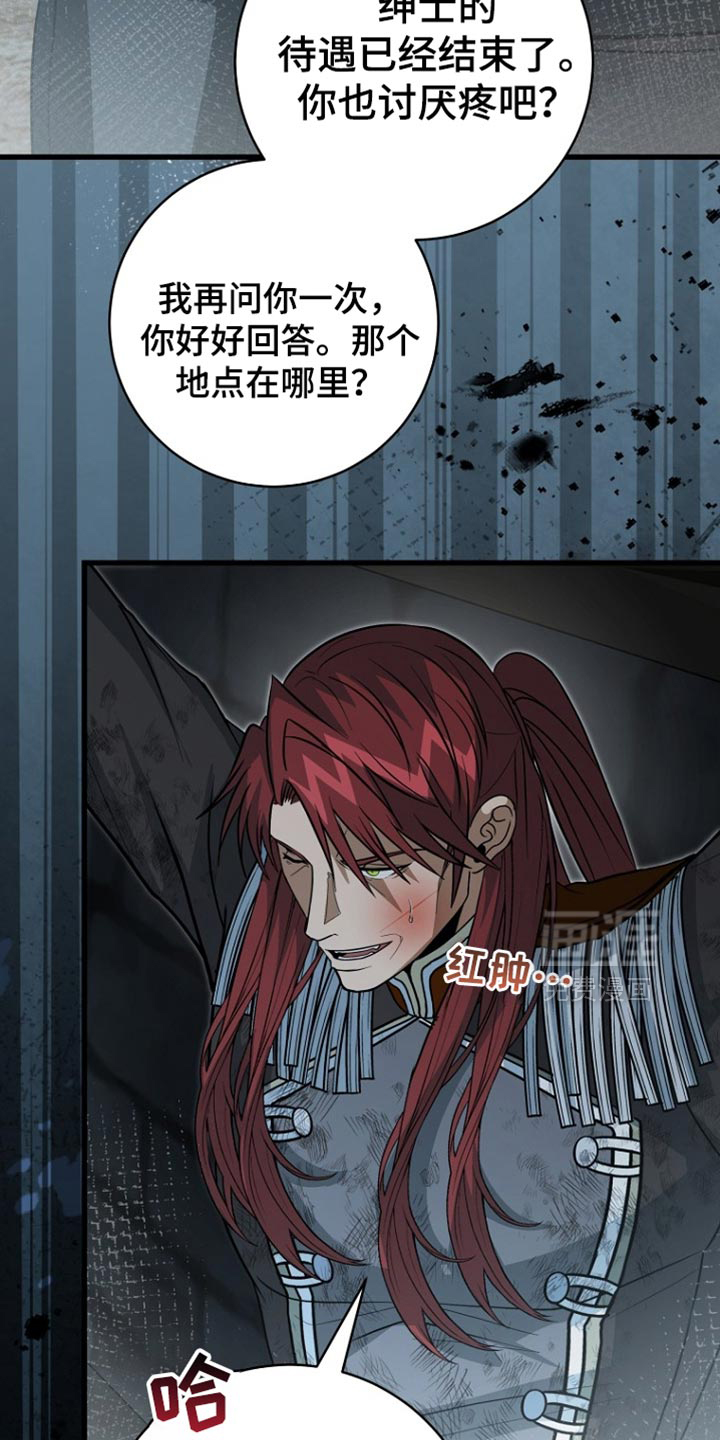 第110话38