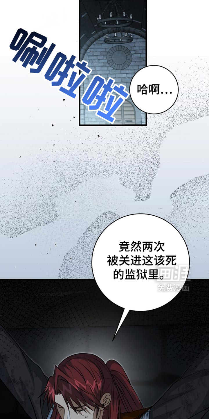 第110话27