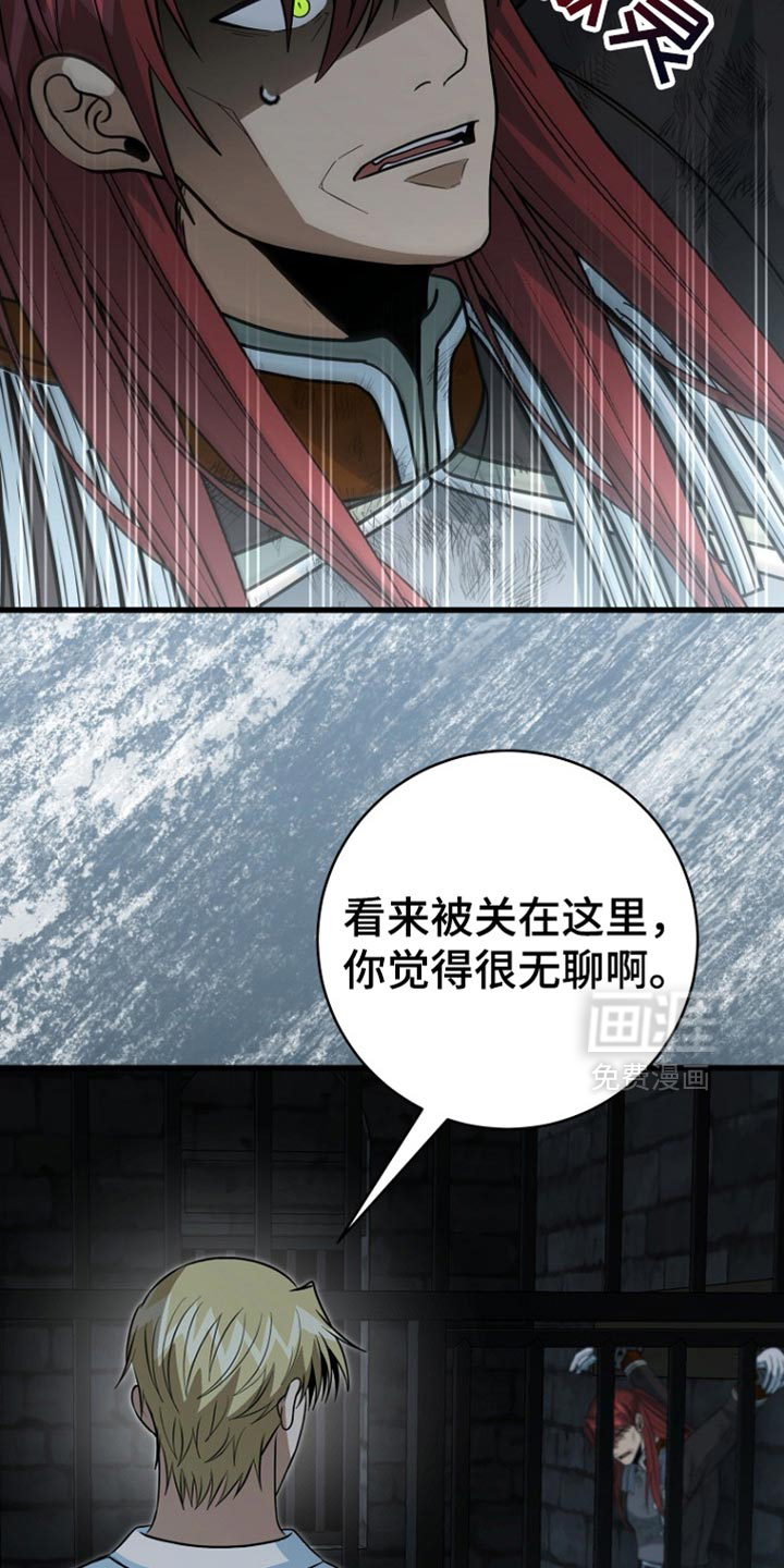 第110话31