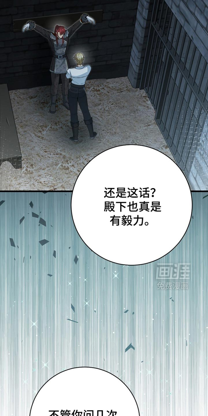 第110话34
