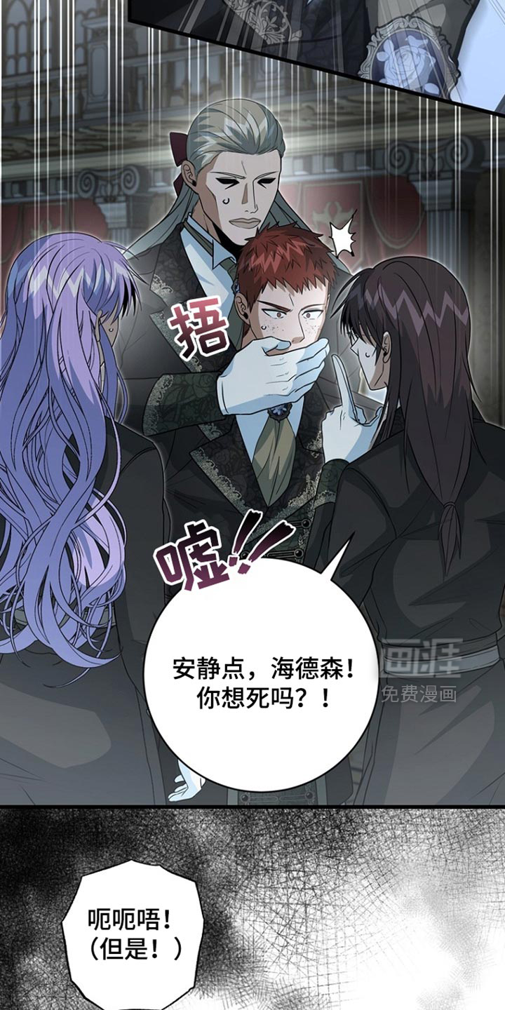 第110话11