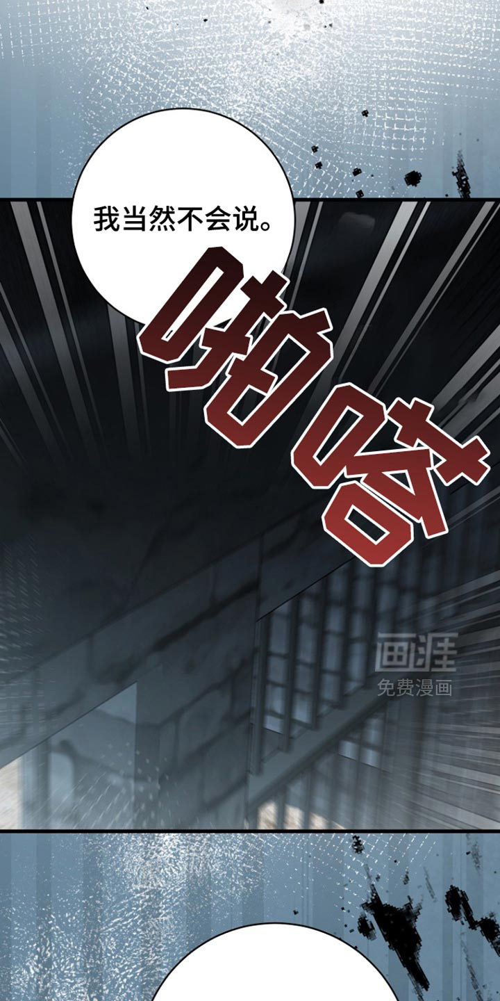 第110话36