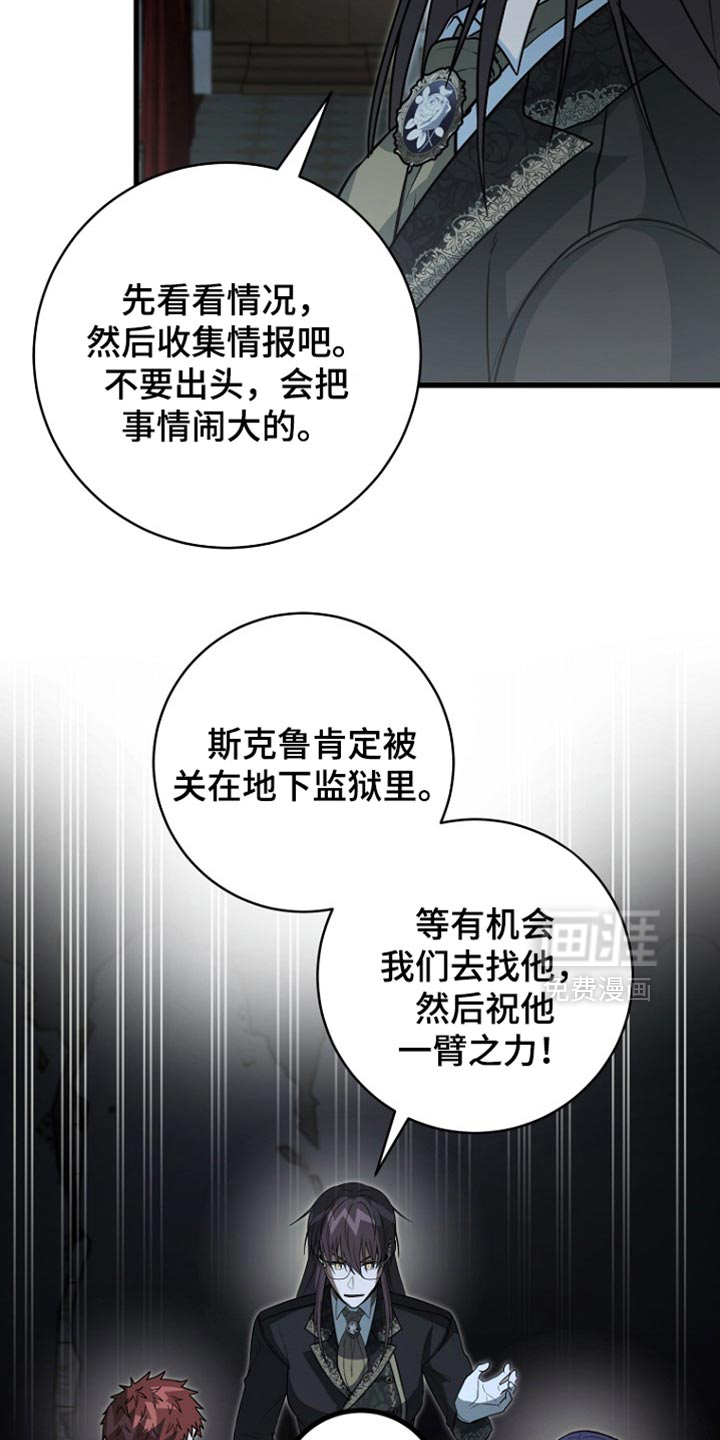 第110话17