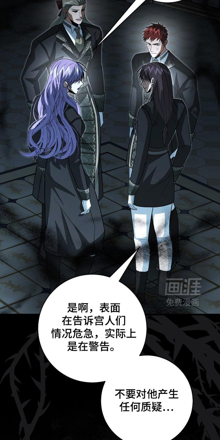 第110话14