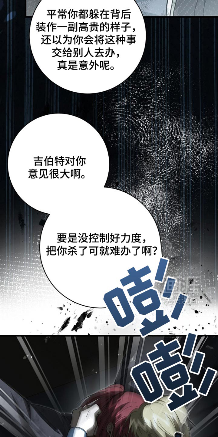 第110话39