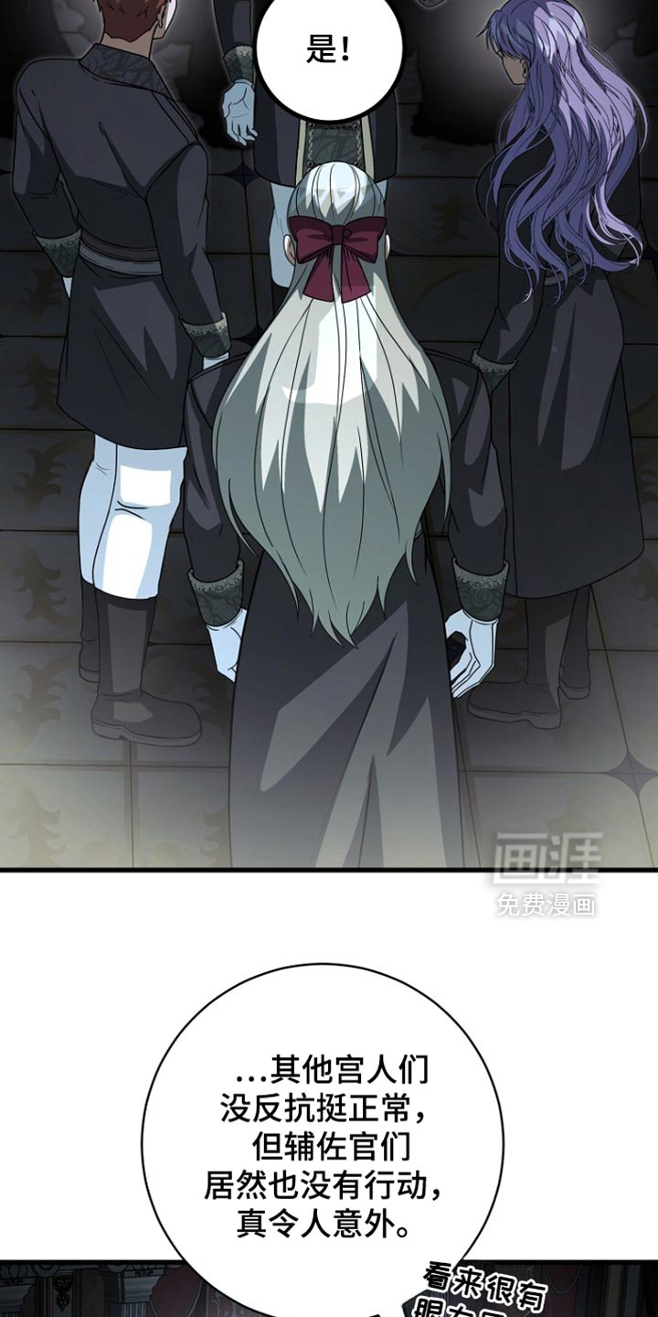 第110话18