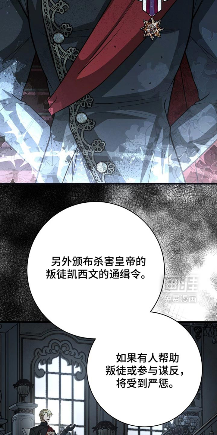 第110话8