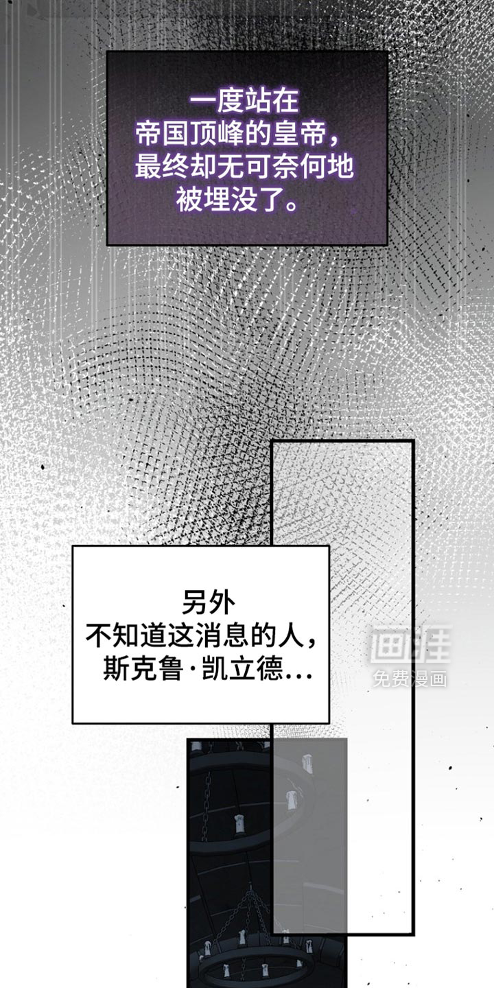 第110话26
