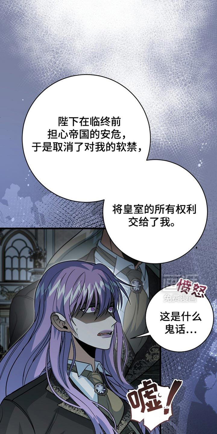 第110话6