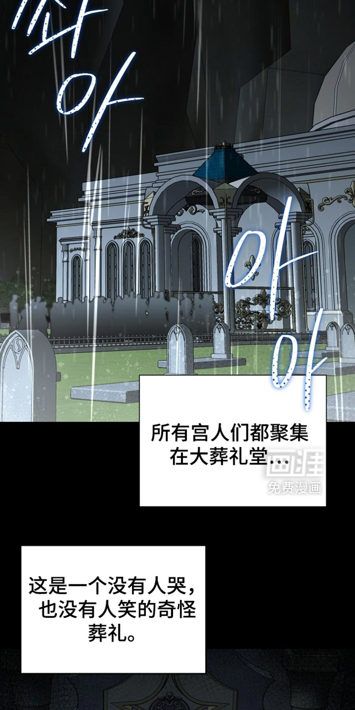 第110话23