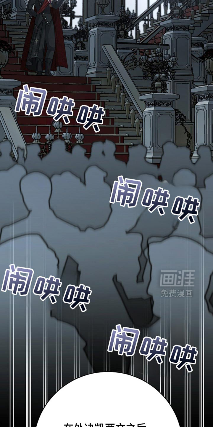 第110话9