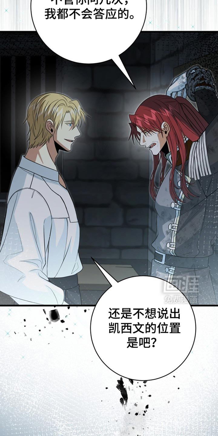 第110话35