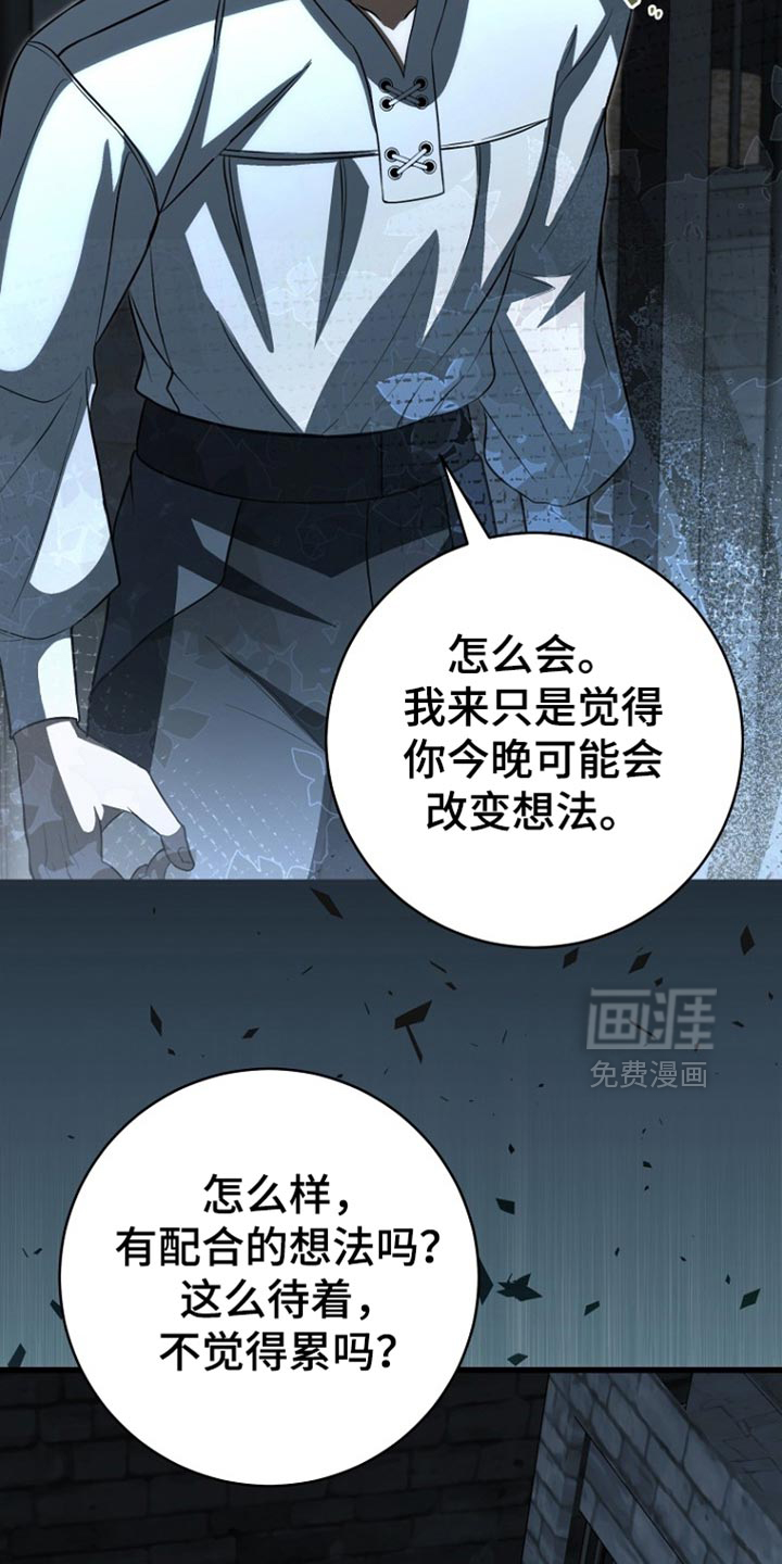 第110话33