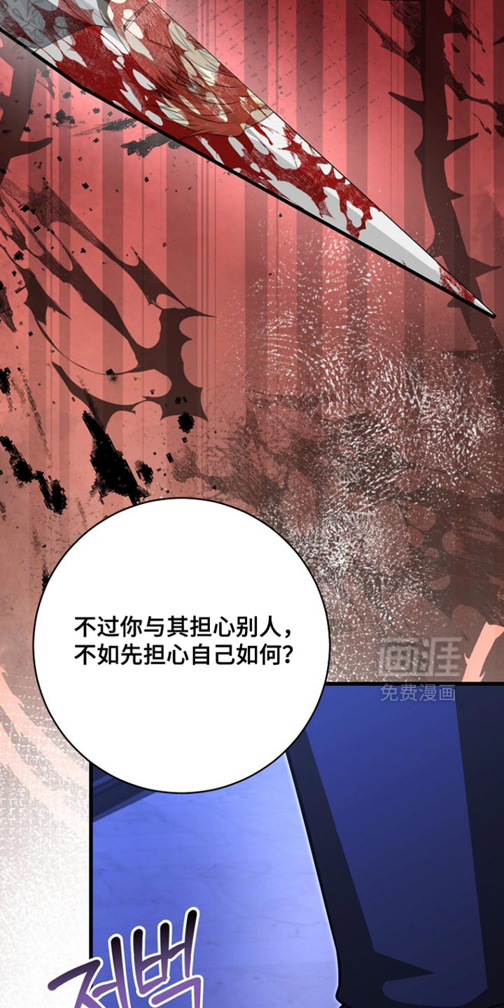 第109话21
