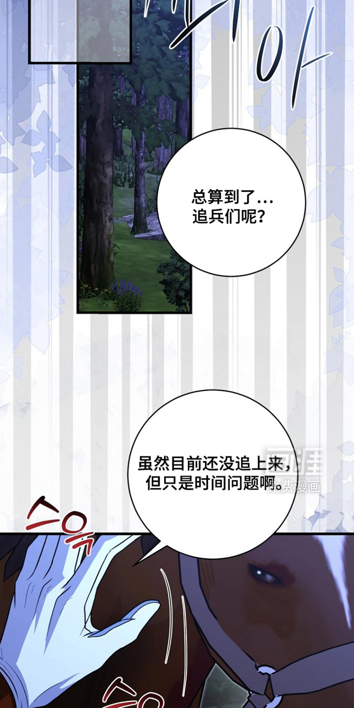 第109话28