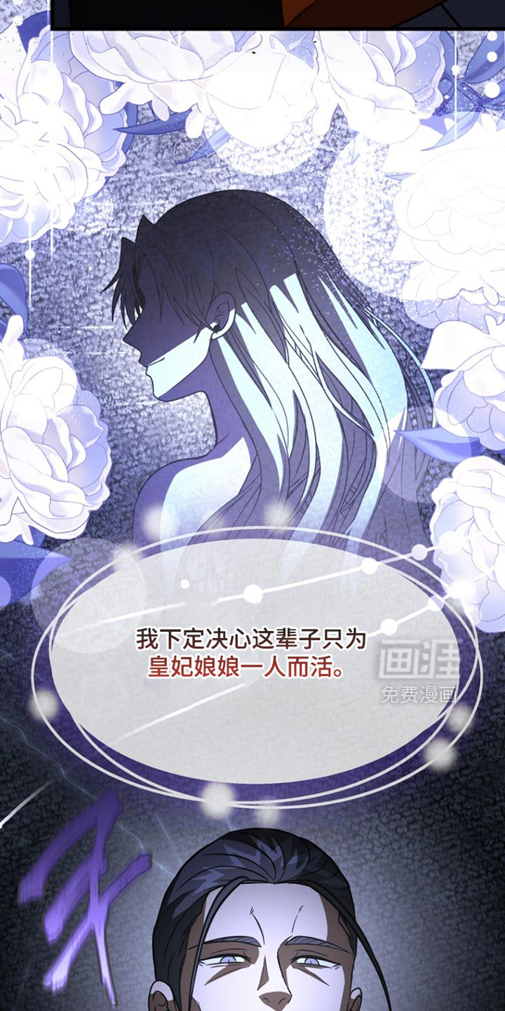 第109话14