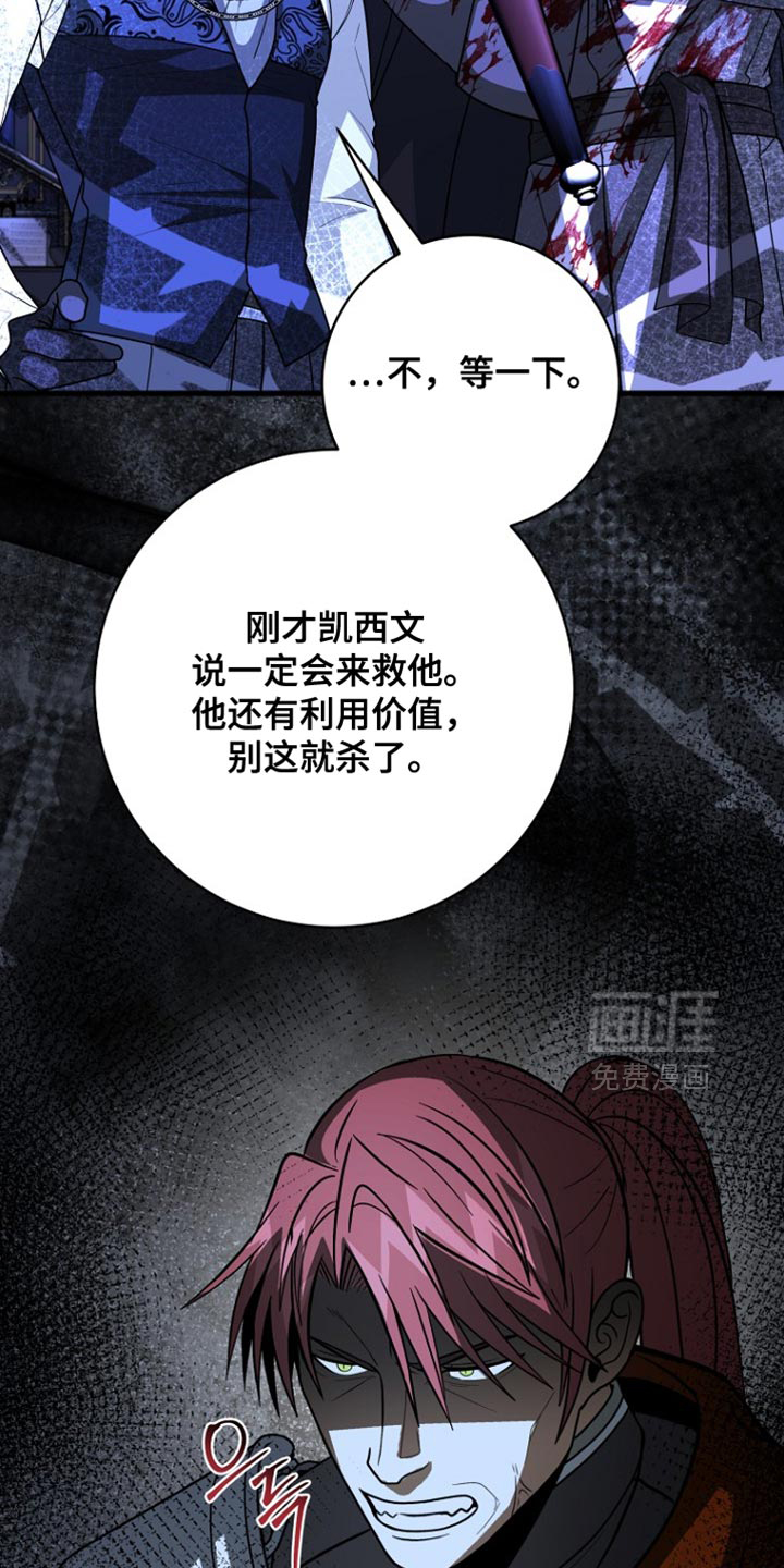 第109话9