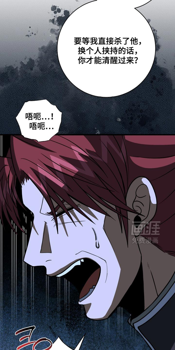 第109话4