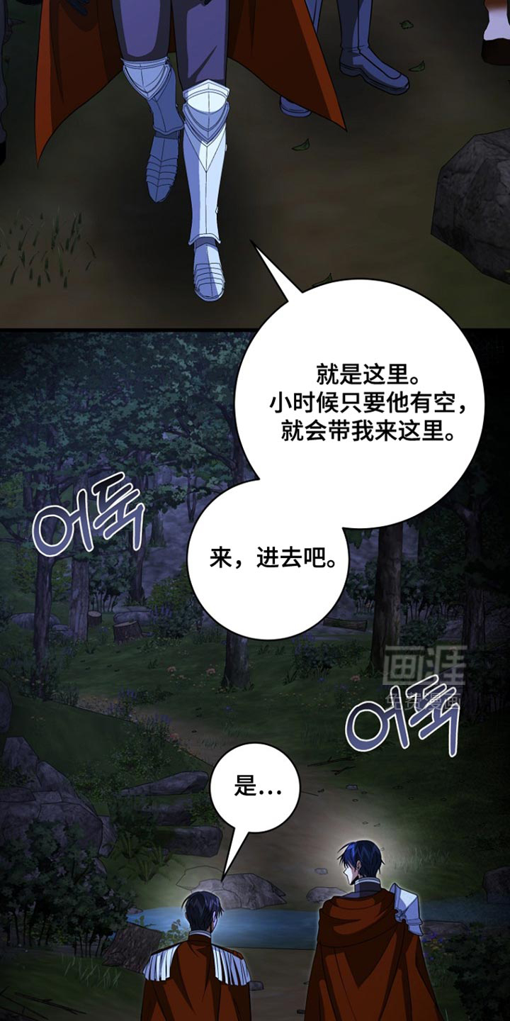 第109话30