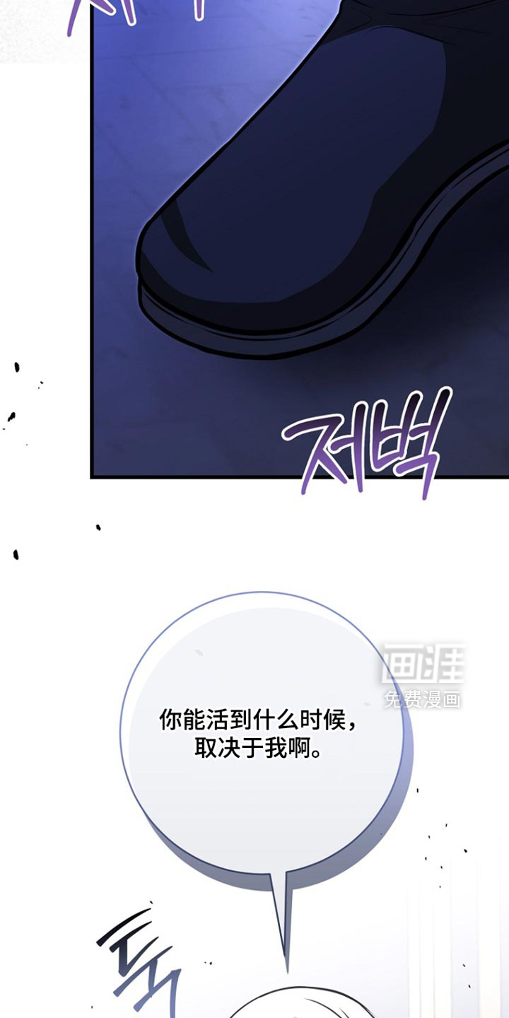 第109话22
