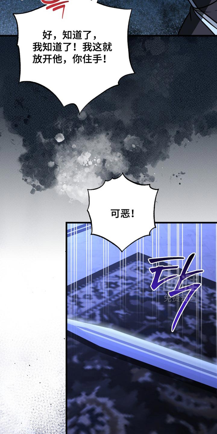 第109话5
