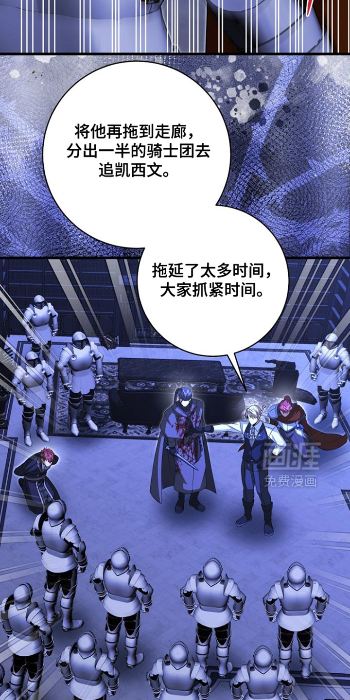 第109话7
