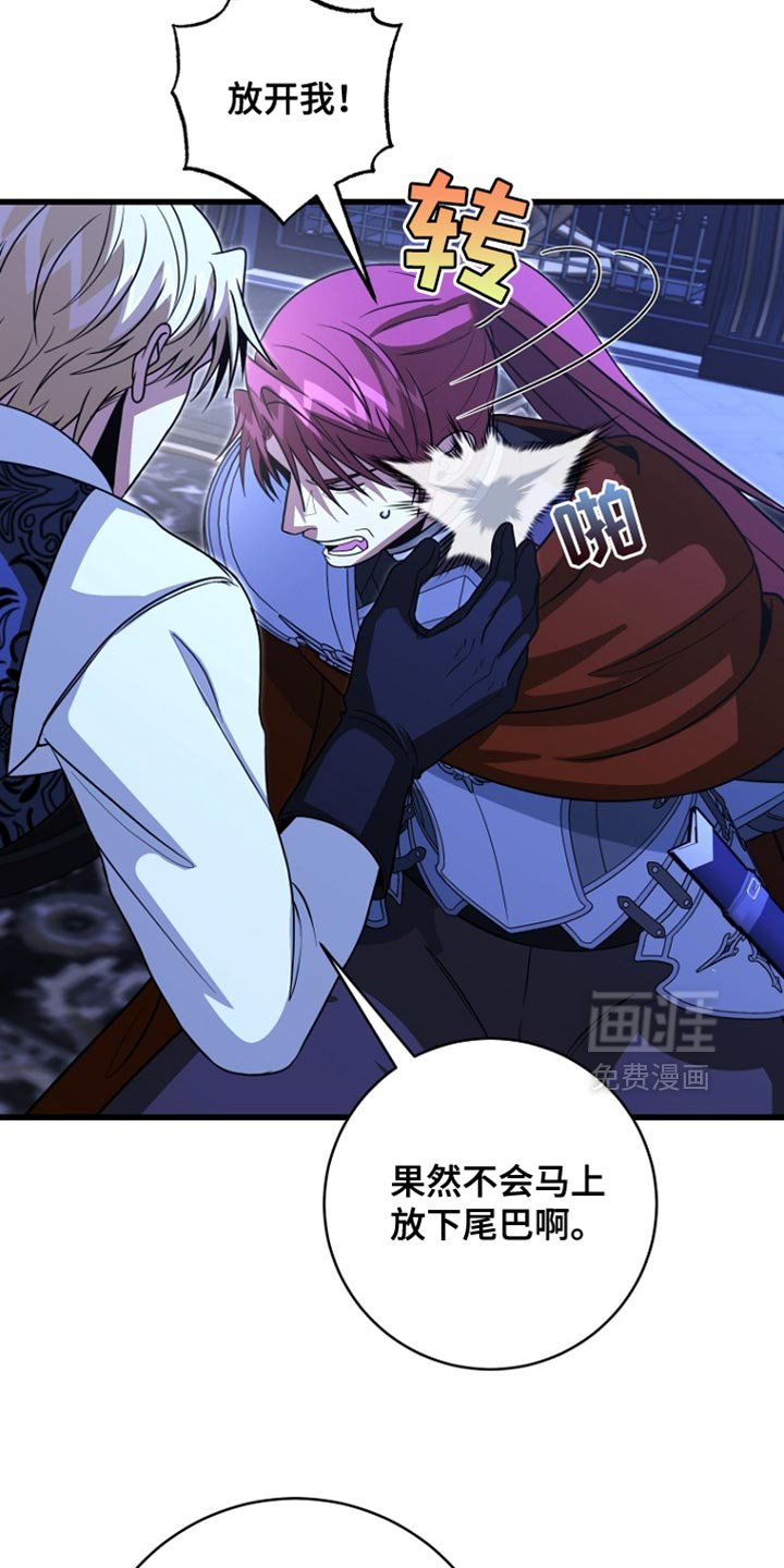 第109话24