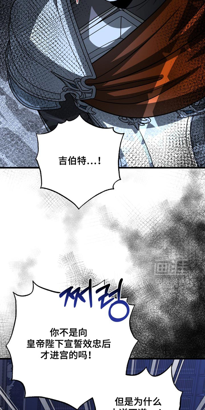 第109话10
