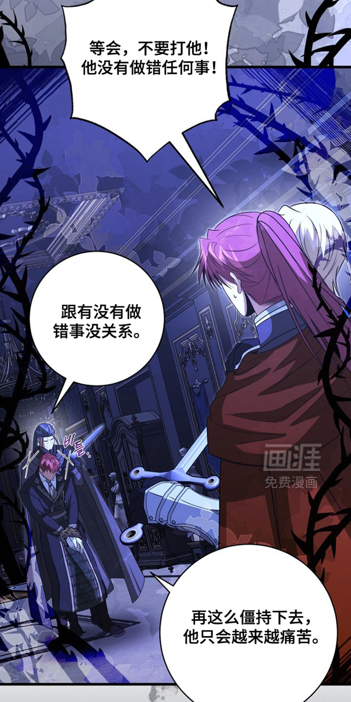第109话3
